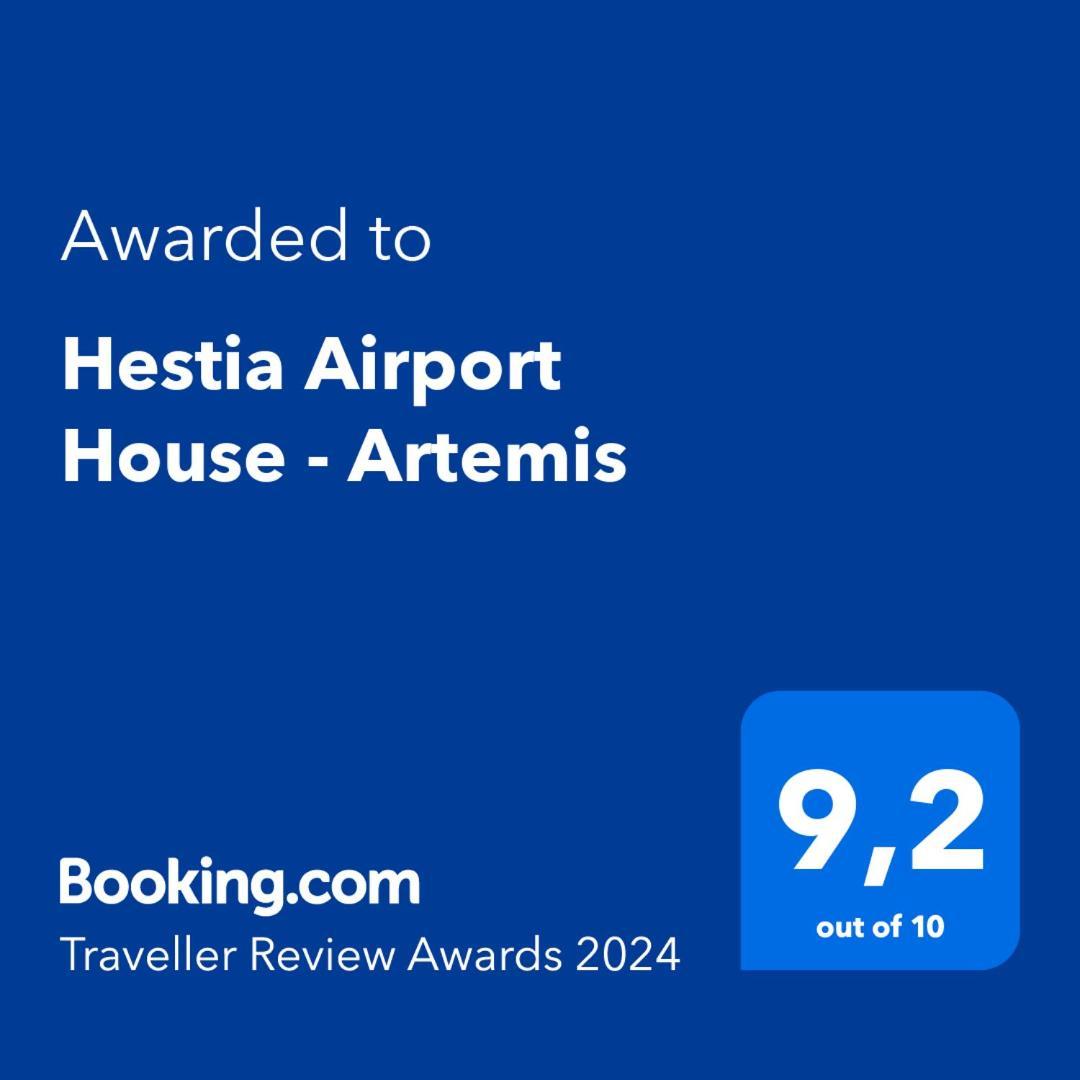 Hestia Airport House - Artemis Διαμέρισμα Εξωτερικό φωτογραφία